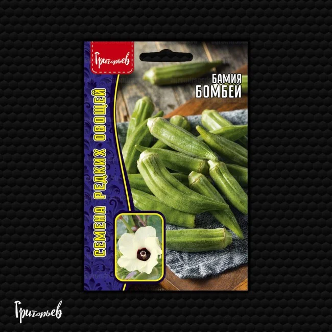 Миниатюра изображения сорта Бомбей