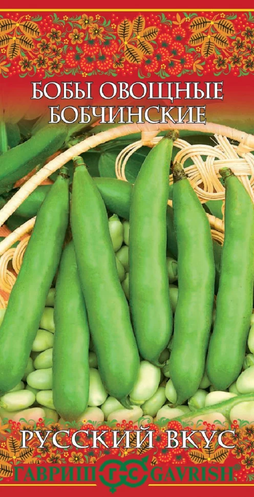 Бобчинские