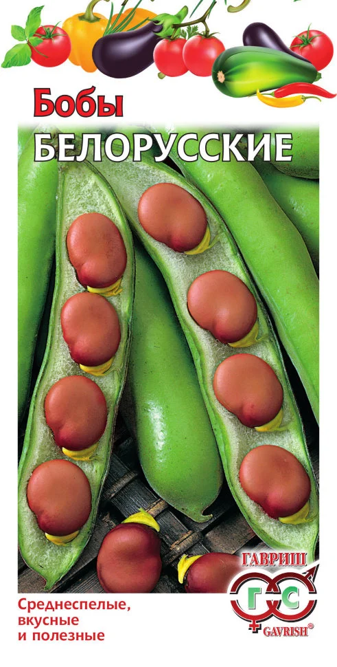 Миниатюра изображения сорта Белорусские