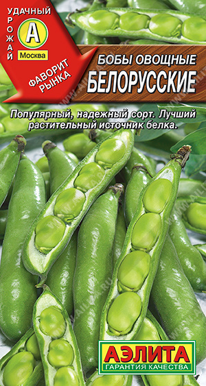 Белорусские