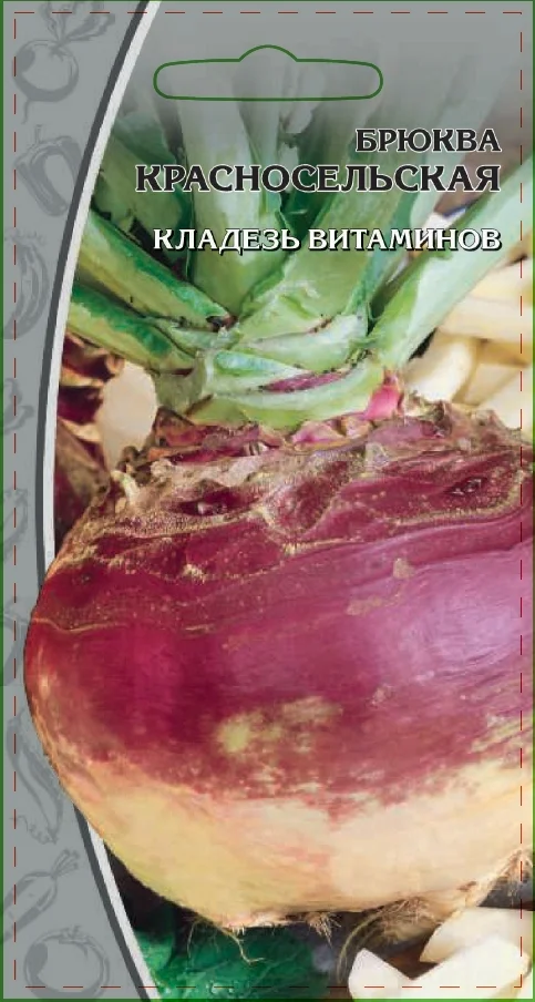 Миниатюра изображения сорта Красносельская