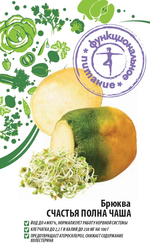 Счастья полна чаша