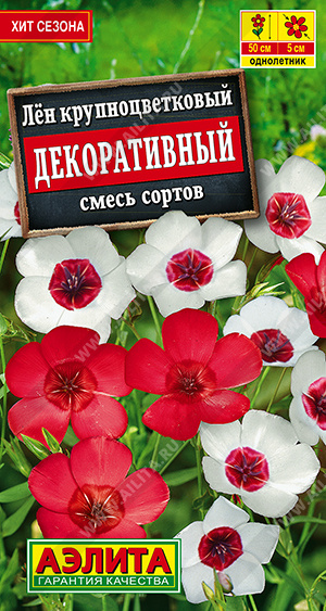 Декоративный