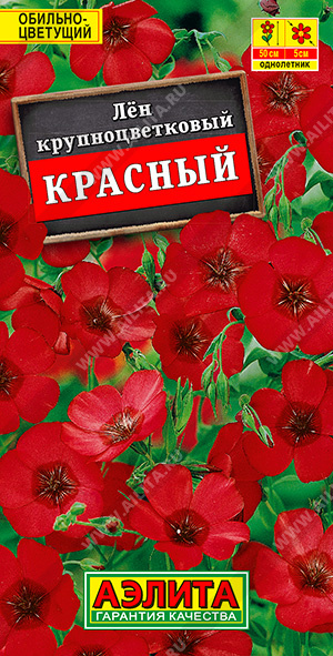 Красный