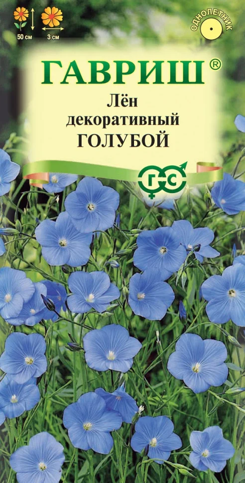 Голубой крупноцветковая