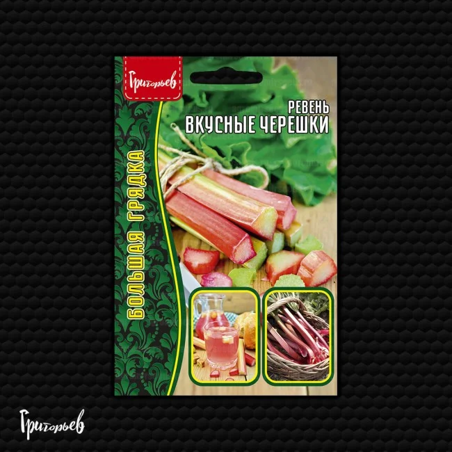 Вкусные Черешки