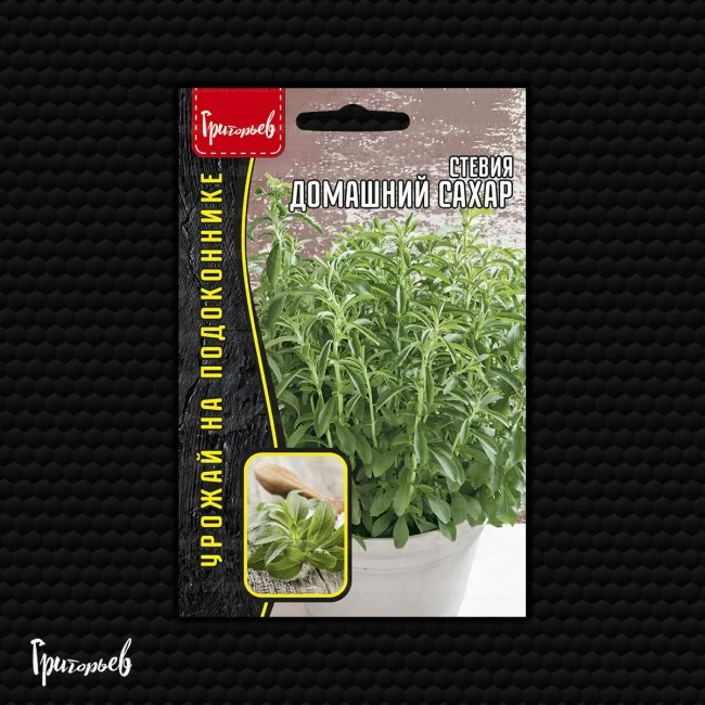 Домашний Сахар