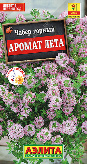 Аромат леса