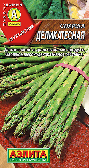 Деликатесная