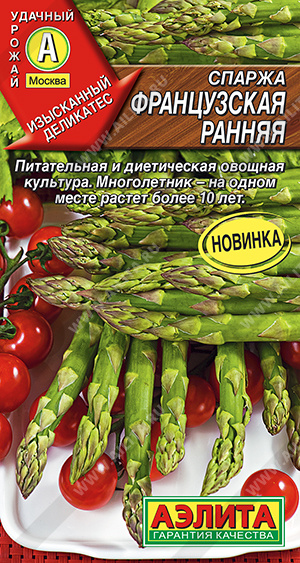 Французская ранняя