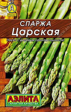 Царская