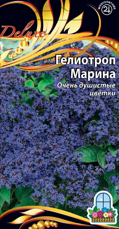 Миниатюра изображения сорта Марина