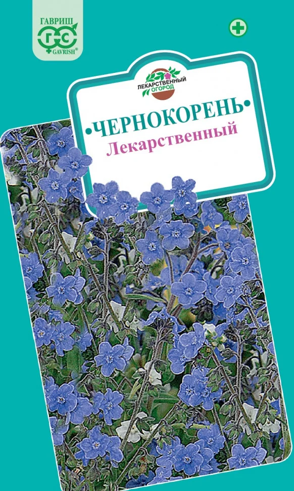 Лекарственный