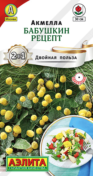 Бабушкин рецепт