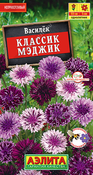 Классик Мэджик