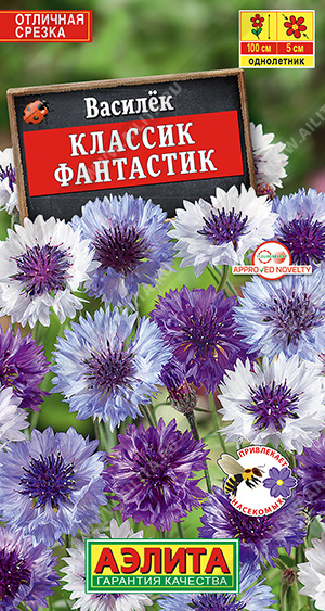 Классик Фантастик