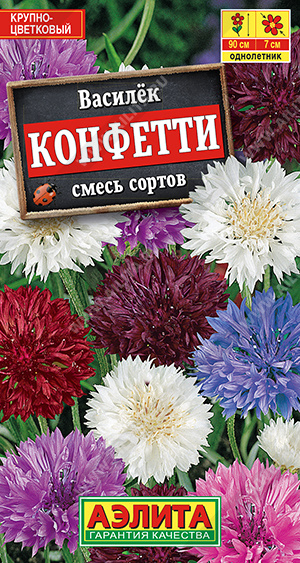 Конфетти