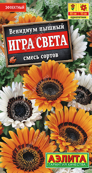 Игра света