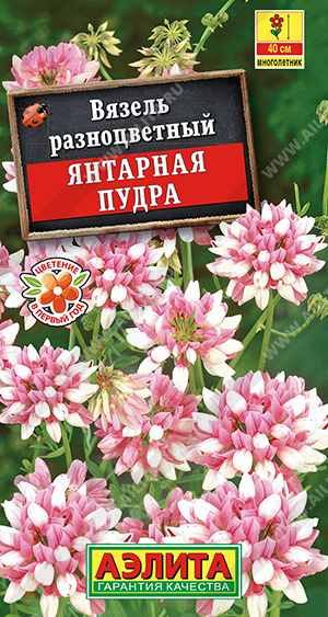 Янтарная пудра