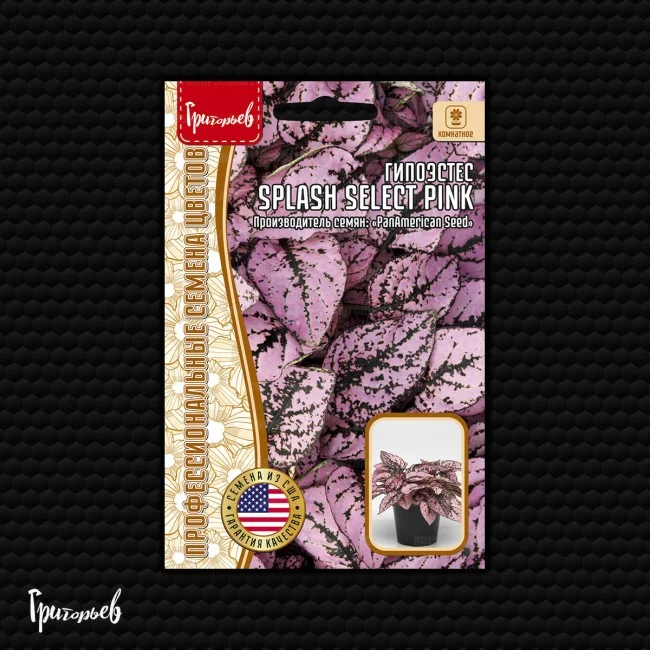 Сплэш Select Pink