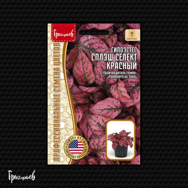 Сплэш Селект Красный