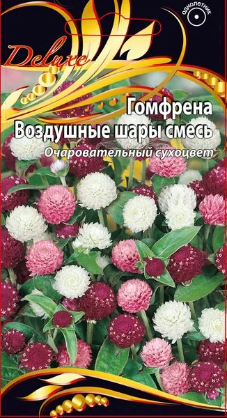 Воздушные шары