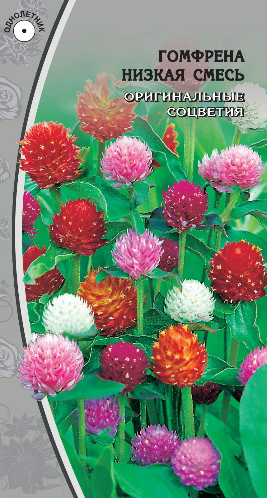 Низкая смесь