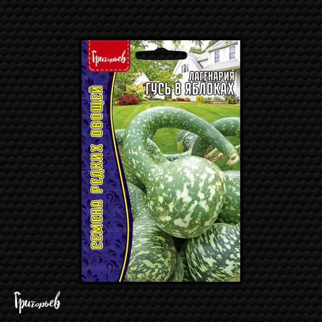 Миниатюра изображения сорта Гусь в яблоках 