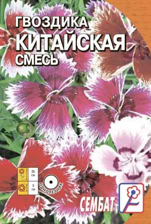 Гвоздика Китайская смесь