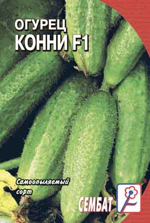 Огурец Конни F1