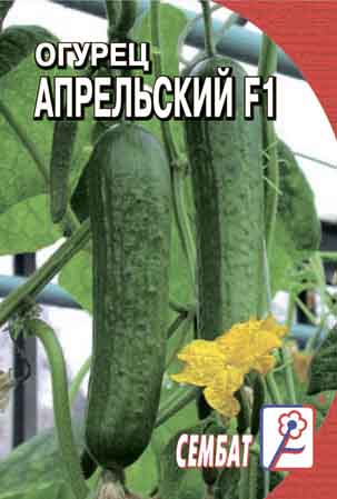 Огурец Апрельский F1