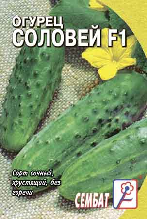 Огурец Соловей F1