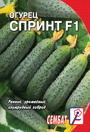 Огурец Спринт F1