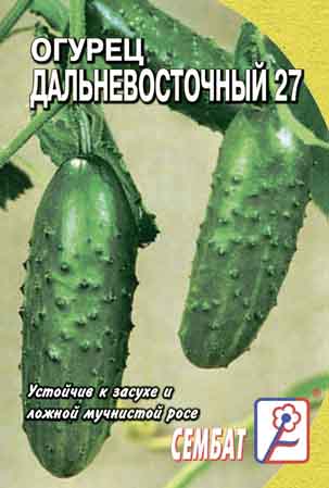 Огурец Дальневосточный 27 
