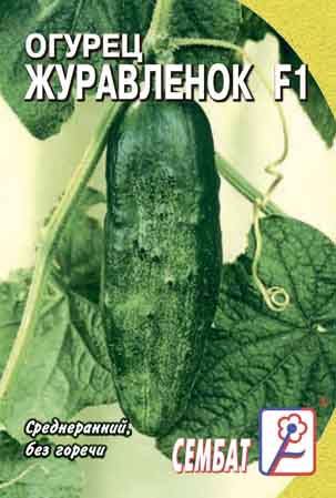 Огурец Журавленок F1